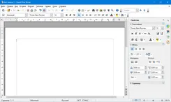 OpenOffice ОпенОффике — скриншот 4